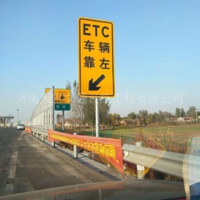 晋中市反光标志牌制作_ETC指示标牌_高速标志牌厂家_价格