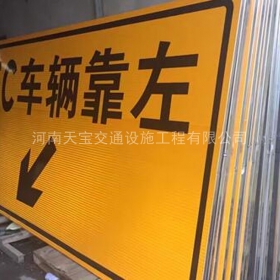 晋中市高速标志牌制作_道路指示标牌_公路标志牌_厂家直销