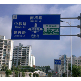 晋中市园区指路标志牌_道路交通标志牌制作生产厂家_质量可靠