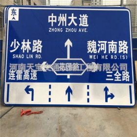 晋中市城区交通标志牌 道路车道指示标牌 反光标识指示牌杆厂家 价格